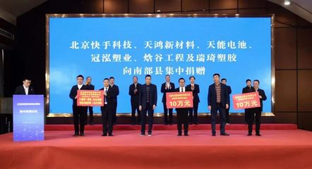 工業(yè)和信息化部黨組成員、副部長(zhǎng)辛國斌深入南充調(diào)研