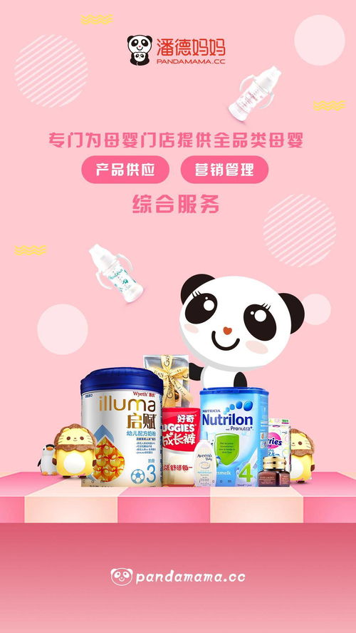 PP奶瓶可能釋放塑膠微粒，對寶寶健康的潛在危害與預(yù)防方法