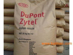 供應(yīng)美國杜邦PA66工程塑料 瑞琦塑膠的專業(yè)優(yōu)勢與價(jià)格解析