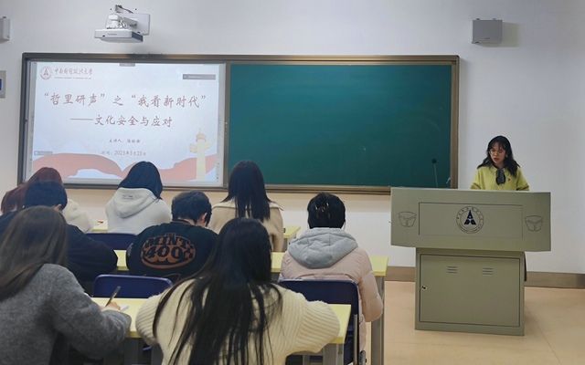 筑牢思想根基，踐行使命擔當——哲學院研究生第三黨支部三月主題黨日活動紀實