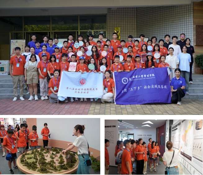 凝心聚力促團結，文化為橋連世界 鄭州航院“石榴籽一家親”民族團結社會實踐團活動策劃方案