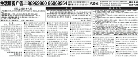 國(guó)內(nèi)廣告代理的服務(wù)模式與優(yōu)勢(shì)解析
